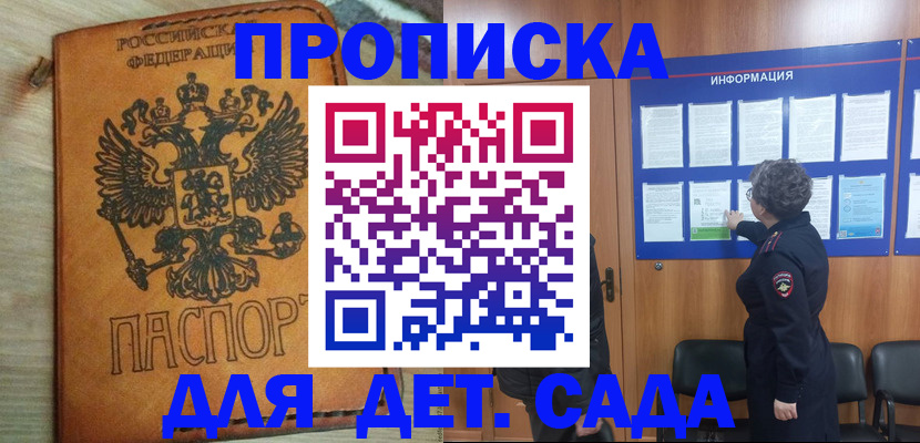 миграционный учет в Чебоксарах