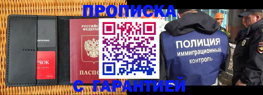 регистрация для школы в Чебоксарах