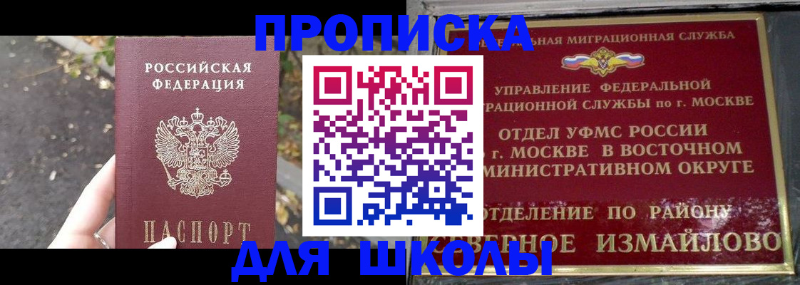 временная регистрация поиск в Чебоксарах
