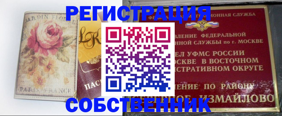 форма 3 в Чебоксарах